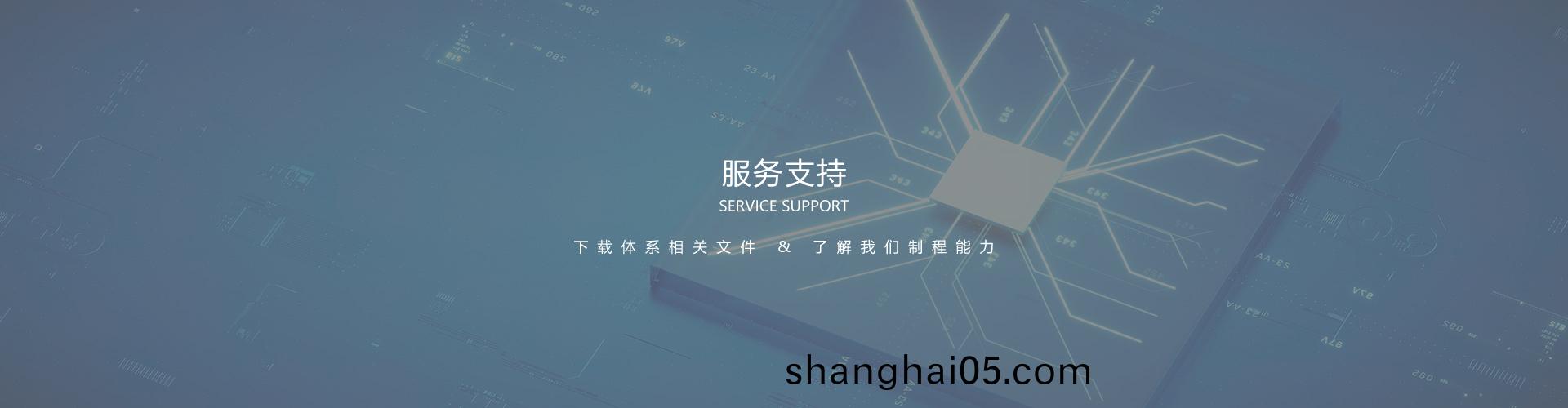 PCB製程(cheng)能力