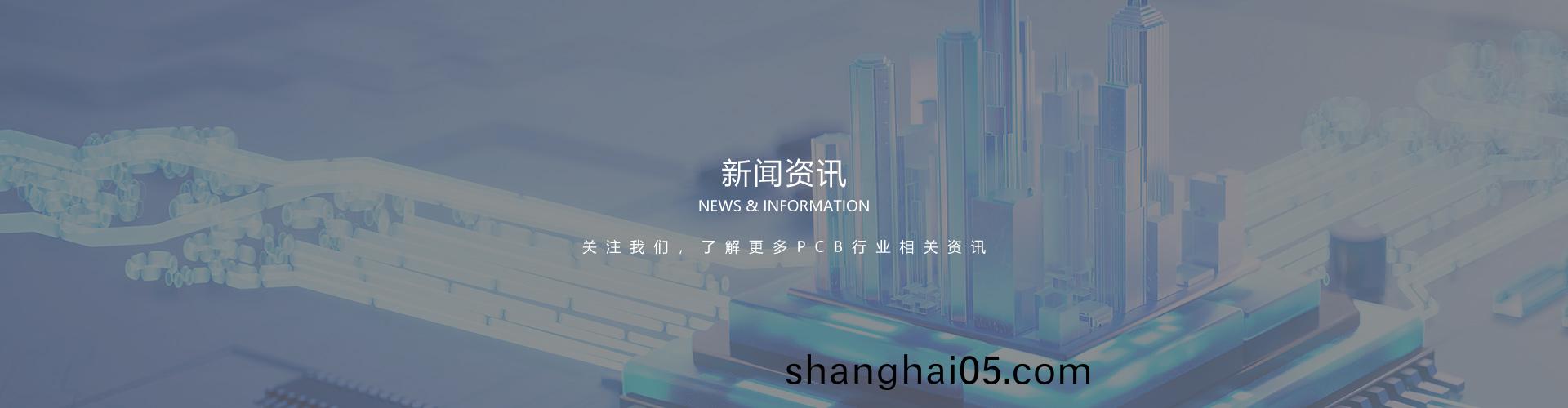 PCB打叉闆説(shuo)明